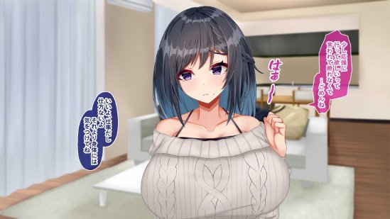 黒髪清楚な彼女は妻の妹 前編 〜妻の居ぬ間に魅せる義妹のドスケベ本性〜