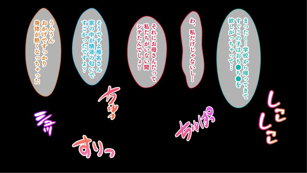 種付家の一族〜孕みたがりなふんどし女たちと村人の前で公開子作り淫祭〜