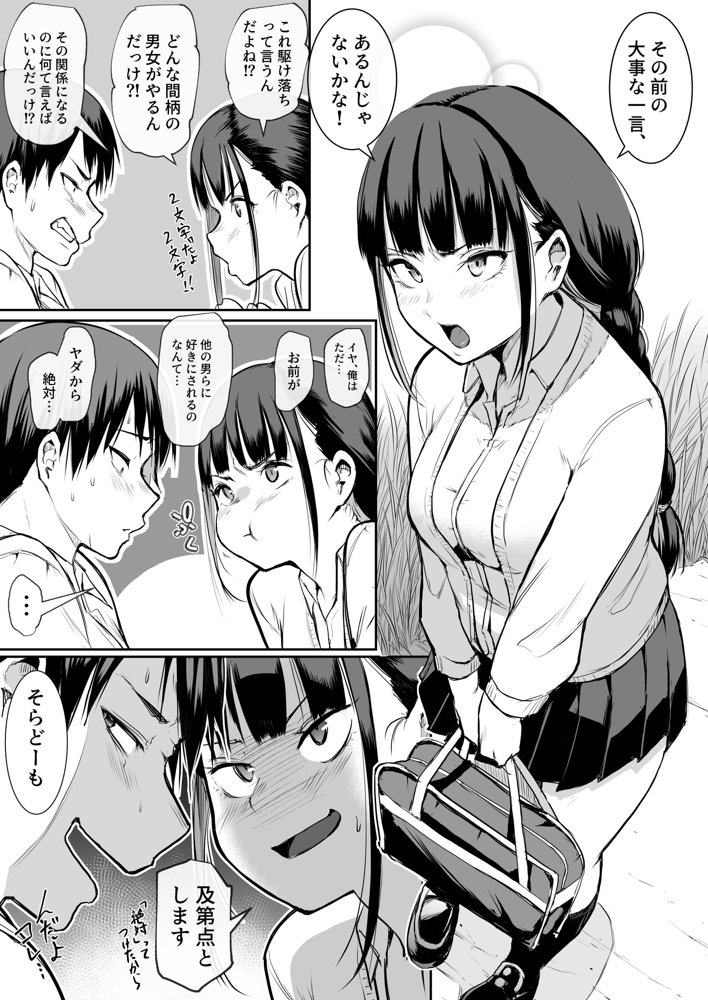 オハラミサマ