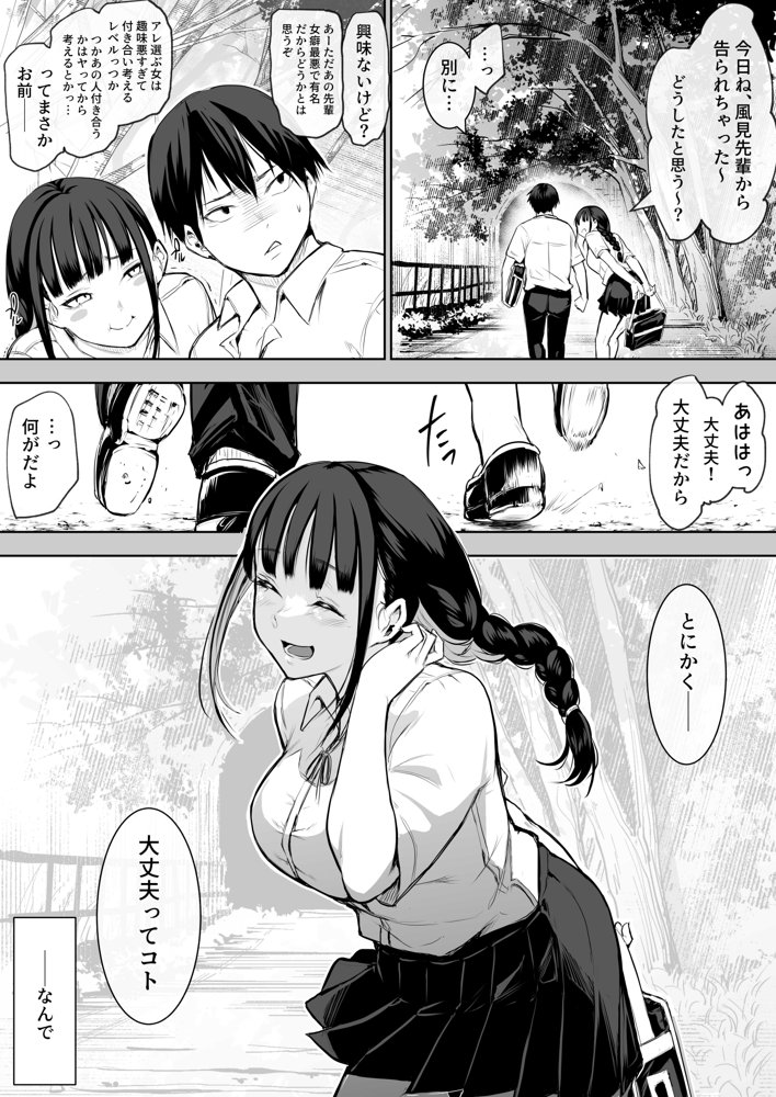 オハラミサマ