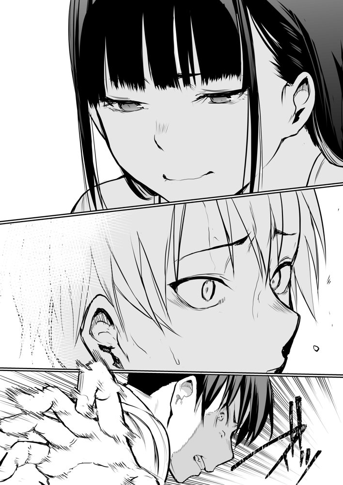 オハラミサマ