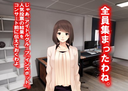 レズM女 降格！