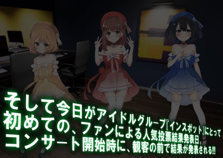 レズM女 降格！