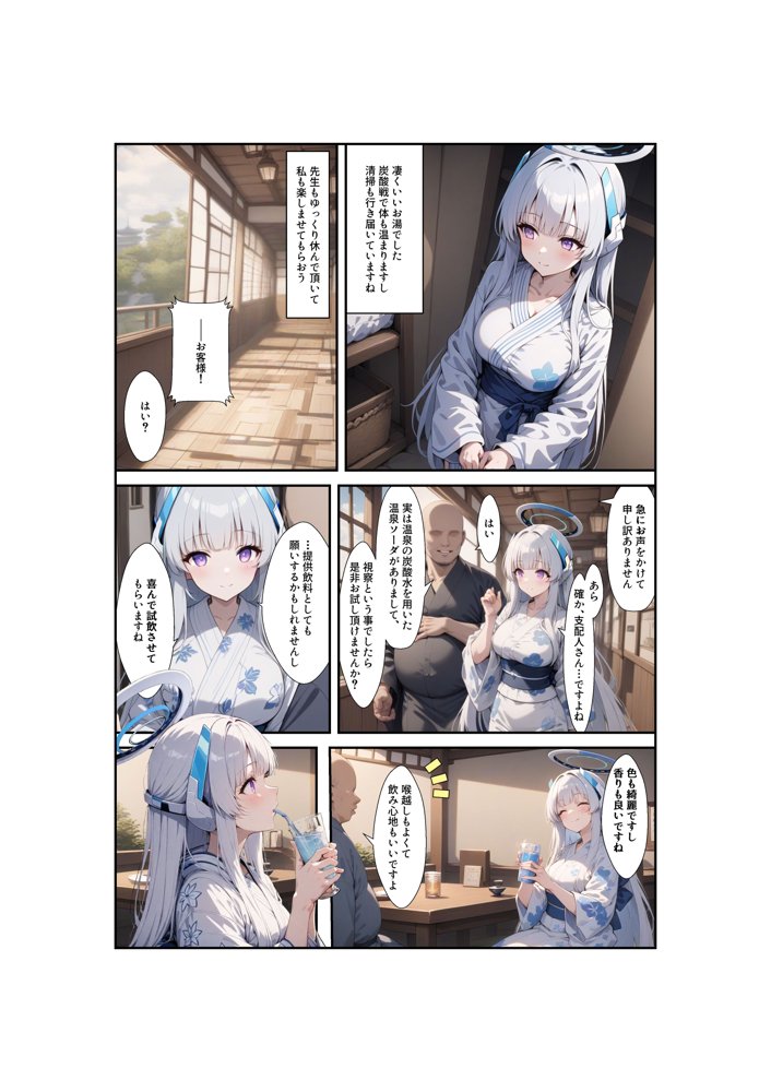 ヒロイン全員汚っさんの肉便器 孕み袋に墜ちた大切な生徒達