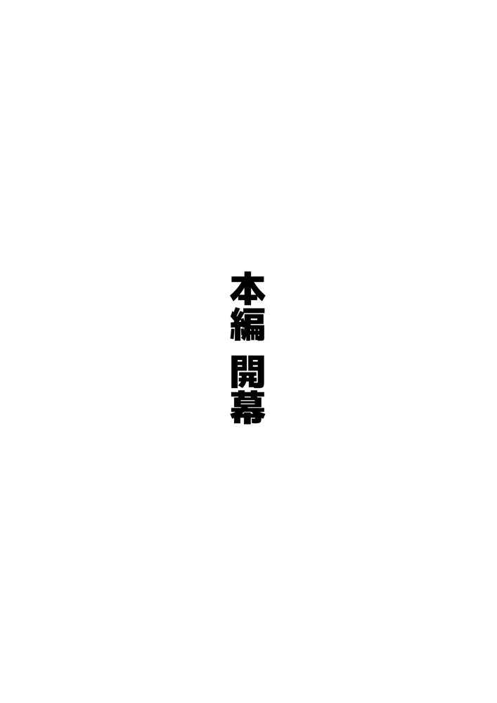 【BSS】清楚系の幼馴染に僕が先に恋をしていたのに、目の前でヤリチン先輩に彼女は
