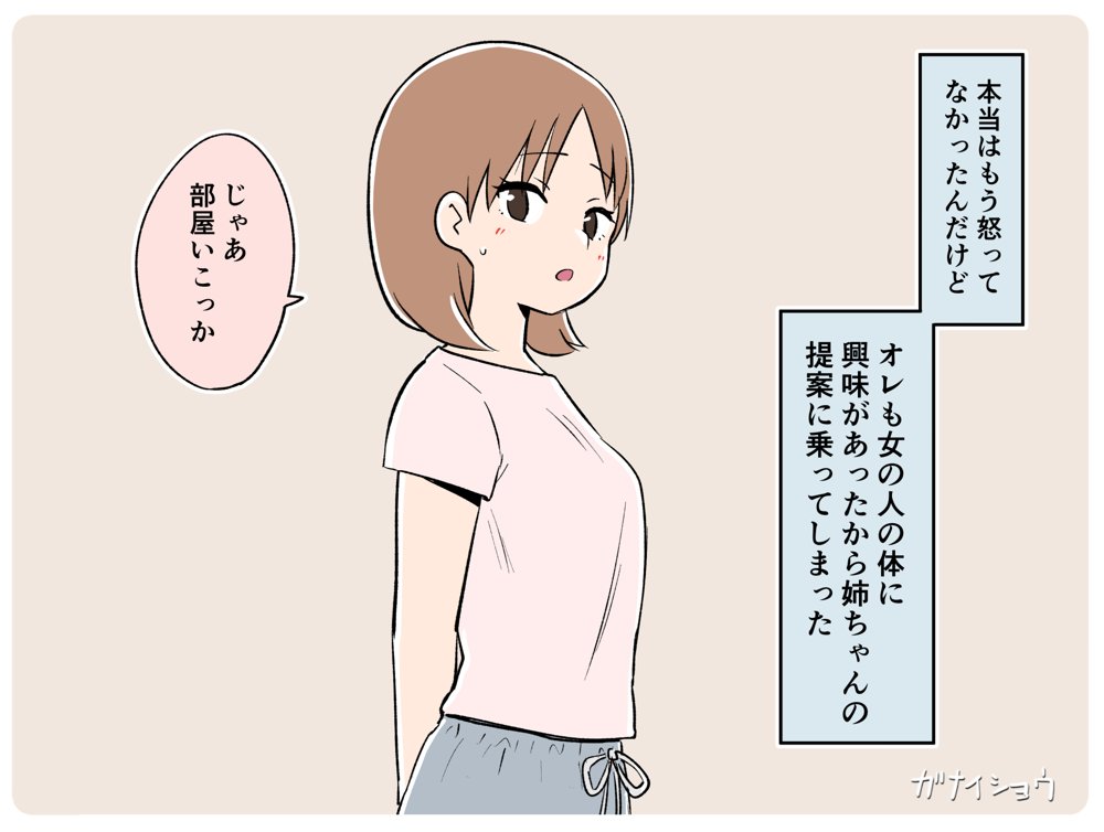 支援サイトまとめ2024年3月〜12月分