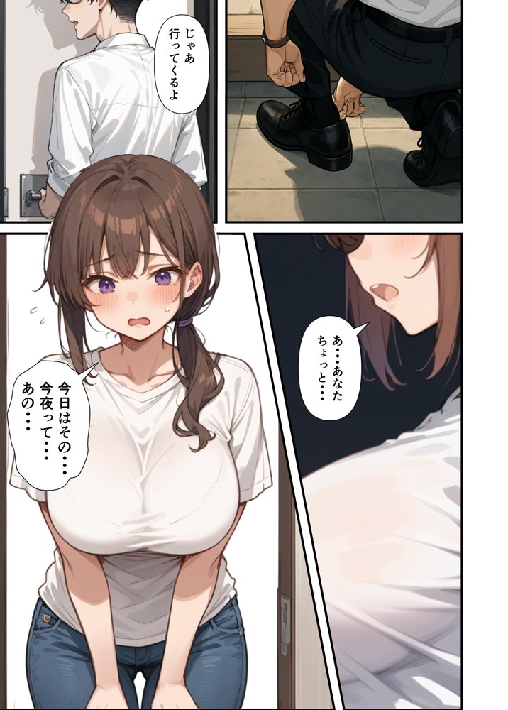 セックスレスに悩む若妻（30）12年ぶりに制服を着てイチャラブセックスする話