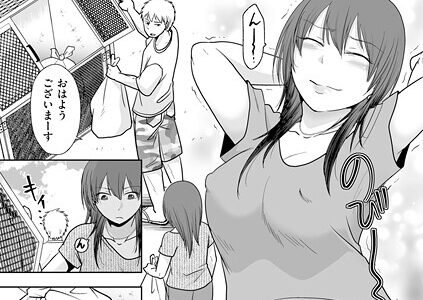 壁向こうの人と