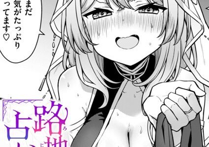 路地裏の占い師さん
