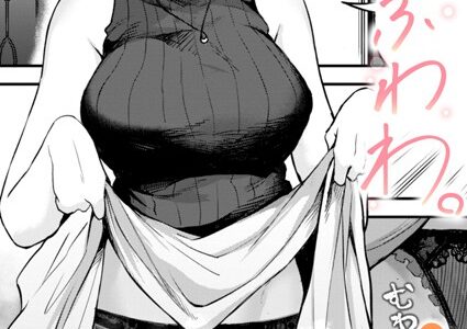 ゆるふわわ。