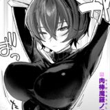 さむくないように