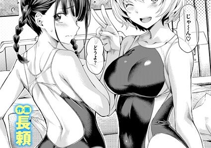 サマースパイス