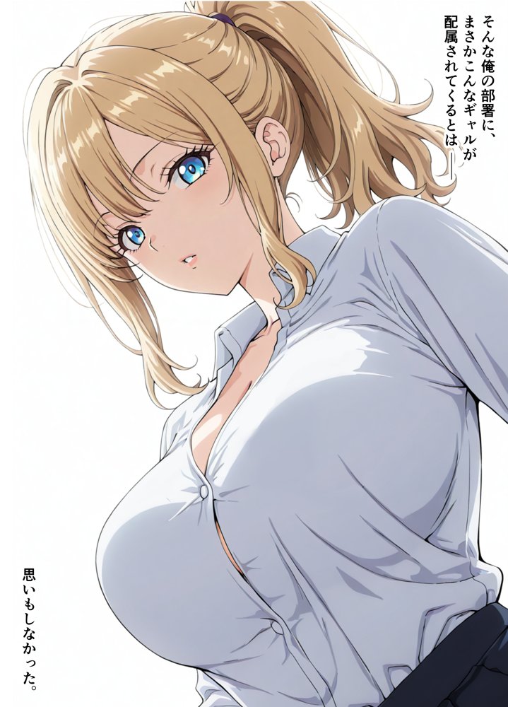 おじさんがエロすぎる後輩ギャルの社内オナニーを見ちゃった罰に性処理係に任命された話