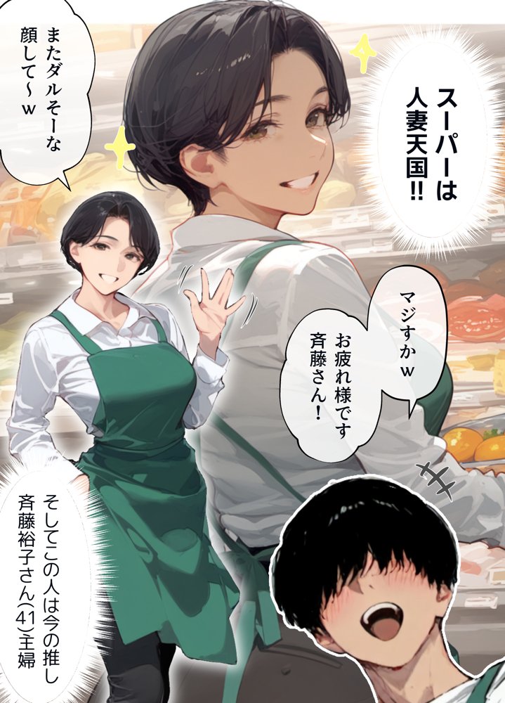 バ先のパート主婦（41）を家に連れ込んだら10年ぶりの汗だく本気セックスで巨乳首ビン勃ち放尿アクメした話