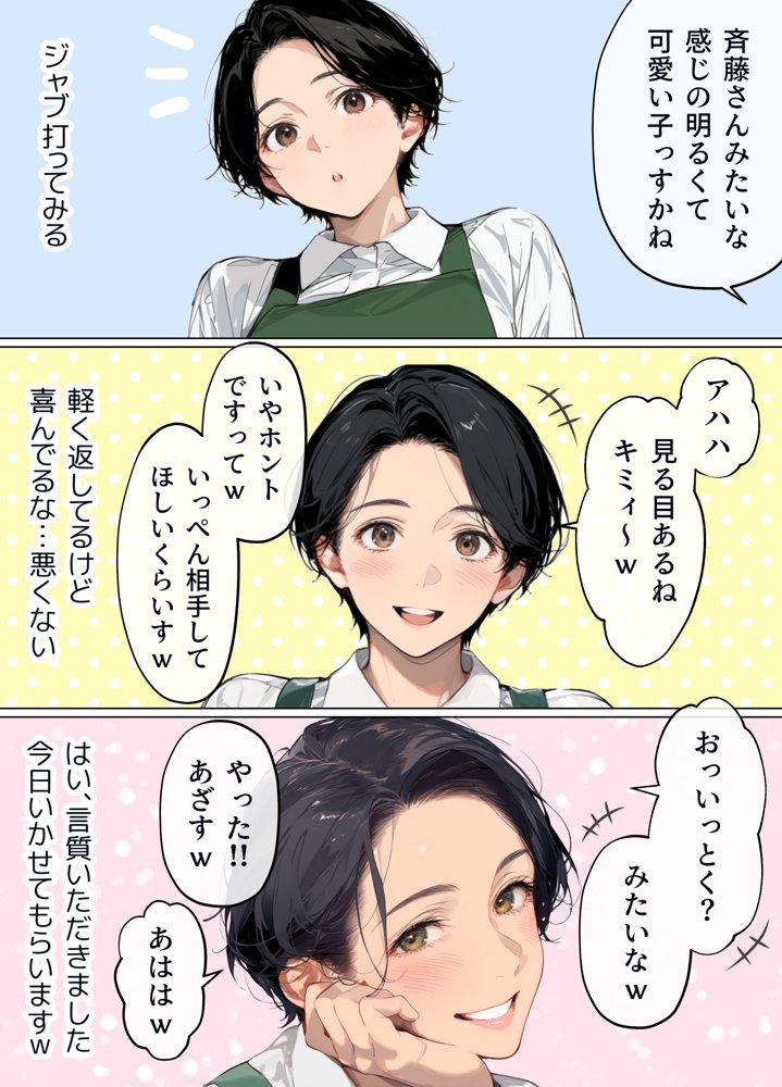 バ先のパート主婦（41）を家に連れ込んだら10年ぶりの汗だく本気セックスで巨乳首ビン勃ち放尿アクメした話