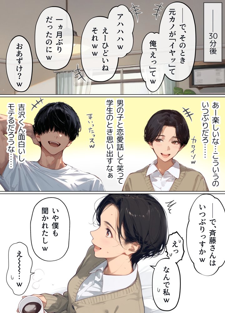 バ先のパート主婦（41）を家に連れ込んだら10年ぶりの汗だく本気セックスで巨乳首ビン勃ち放尿アクメした話