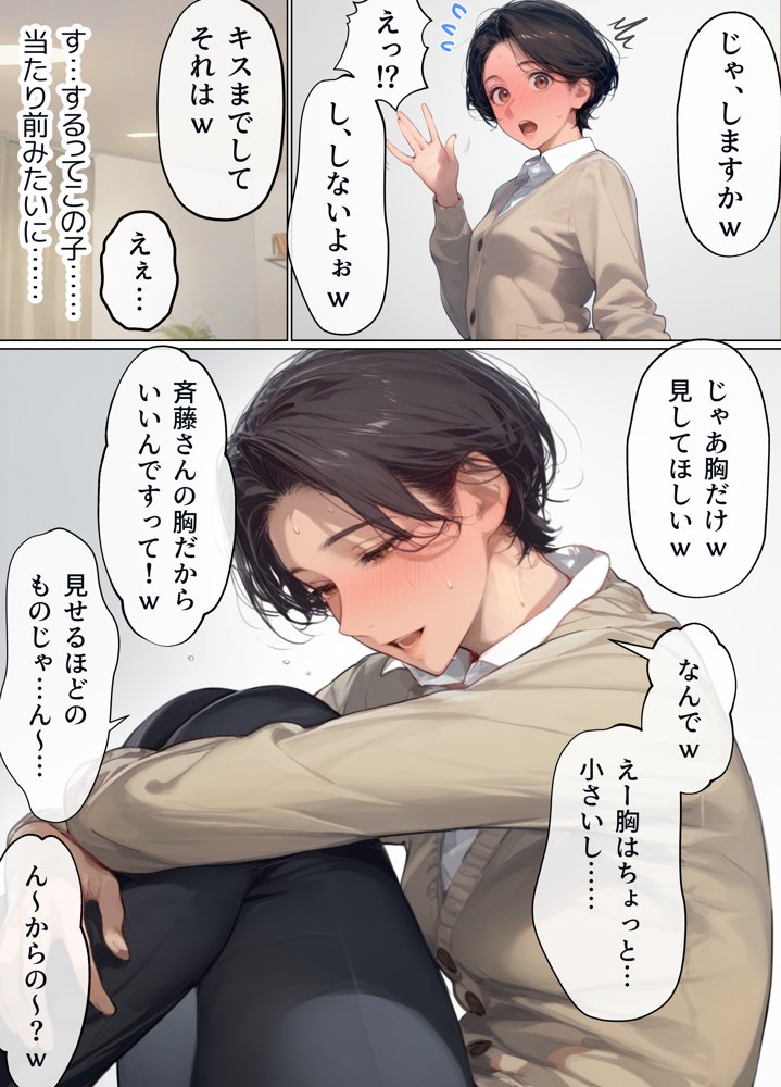 バ先のパート主婦（41）を家に連れ込んだら10年ぶりの汗だく本気セックスで巨乳首ビン勃ち放尿アクメした話