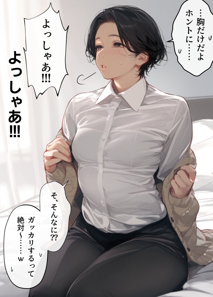 バ先のパート主婦（41）を家に連れ込んだら10年ぶりの汗だく本気セックスで巨乳首ビン勃ち放尿アクメした話