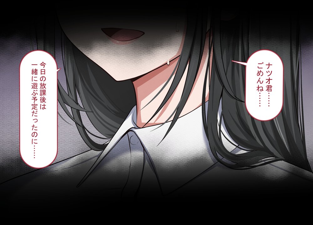 強オスには逆らえない世界で清楚な彼女が寝取られる
