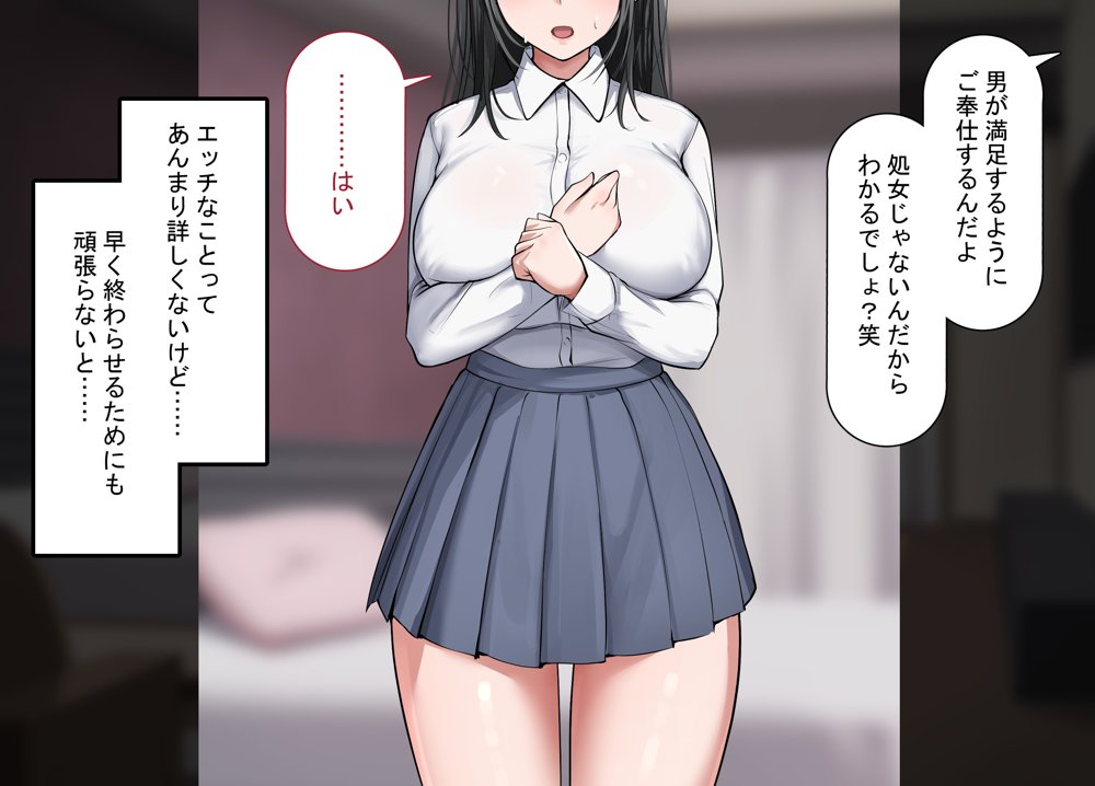 強オスには逆らえない世界で清楚な彼女が寝取られる