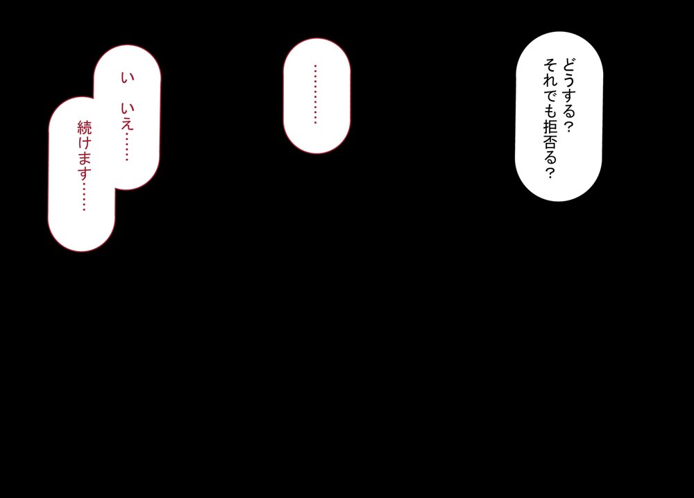 強オスには逆らえない世界で清楚な彼女が寝取られる