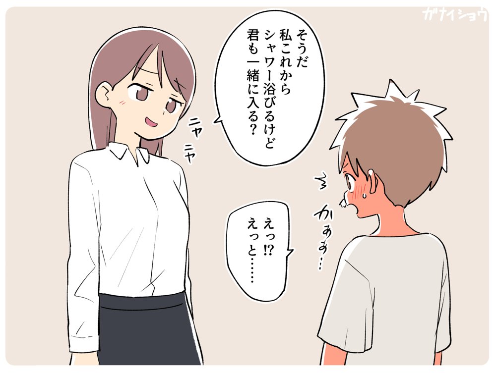 支援サイトまとめ2024年3月〜12月分