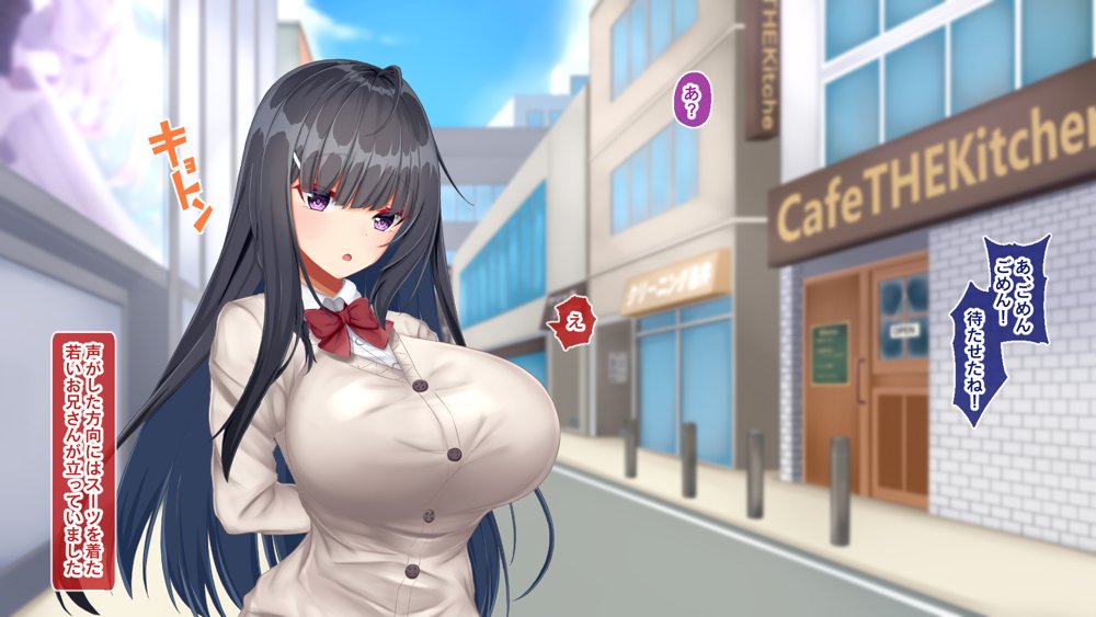 黒髪清楚な彼女は妻の妹 前編 〜妻の居ぬ間に魅せる義妹のドスケベ本性〜