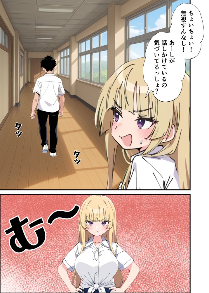 誰とでもヤる噂のヤリマンギャルがまさかの処女だったので童貞の俺と一緒に初体験した話