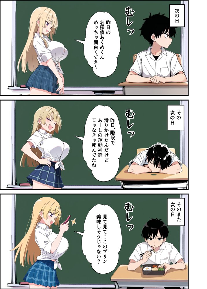 誰とでもヤる噂のヤリマンギャルがまさかの処女だったので童貞の俺と一緒に初体験した話
