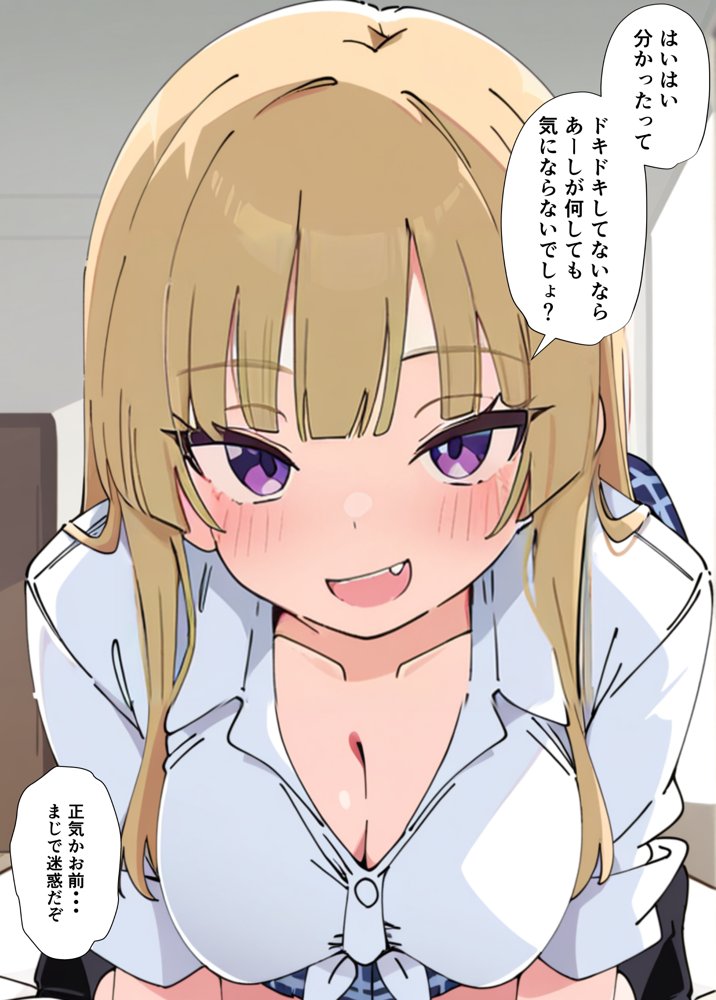 誰とでもヤる噂のヤリマンギャルがまさかの処女だったので童貞の俺と一緒に初体験した話