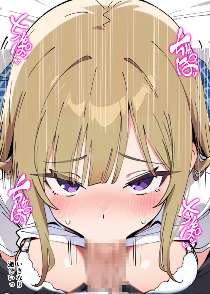 誰とでもヤる噂のヤリマンギャルがまさかの処女だったので童貞の俺と一緒に初体験した話