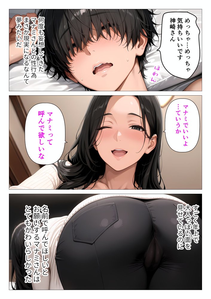 ま●こを貸してくれる隣人の人妻とあまあまセックスした話
