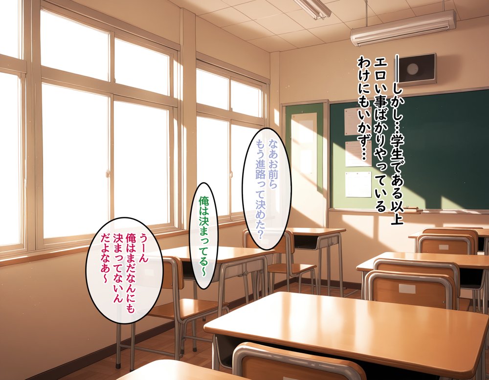 どスケベなオバサンが娘の堕とし方を教えてあげる2