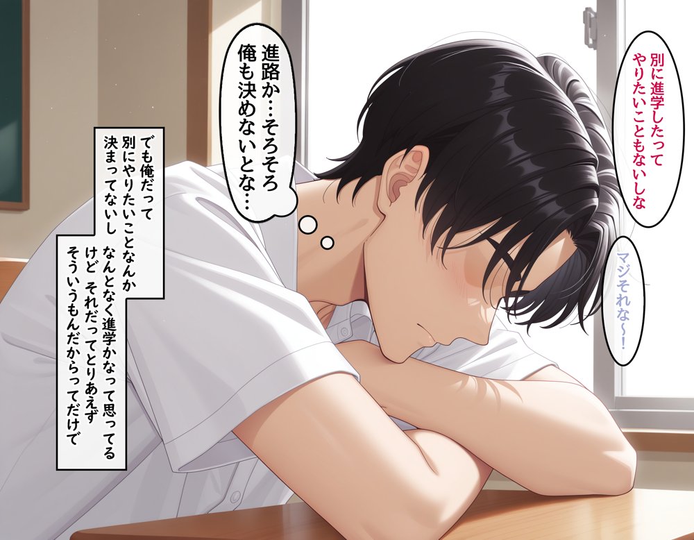 どスケベなオバサンが娘の堕とし方を教えてあげる2