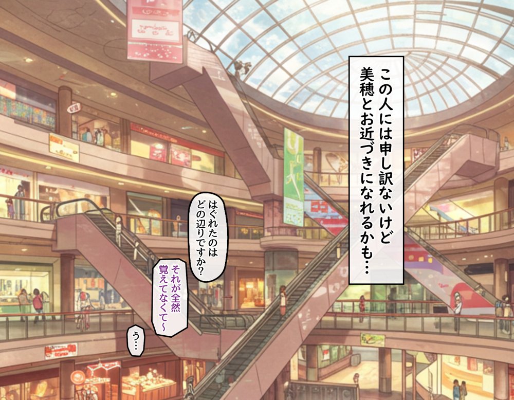 どスケベなオバサンが娘の堕とし方を教えてあげる1
