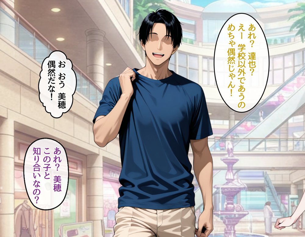 どスケベなオバサンが娘の堕とし方を教えてあげる1