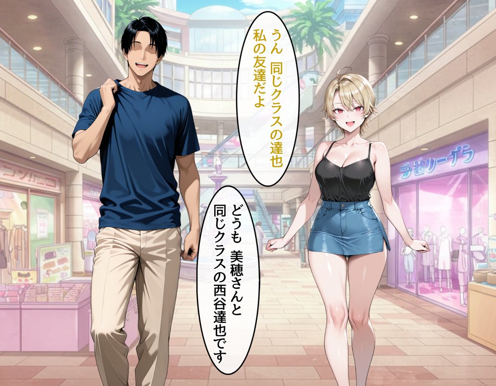 どスケベなオバサンが娘の堕とし方を教えてあげる1
