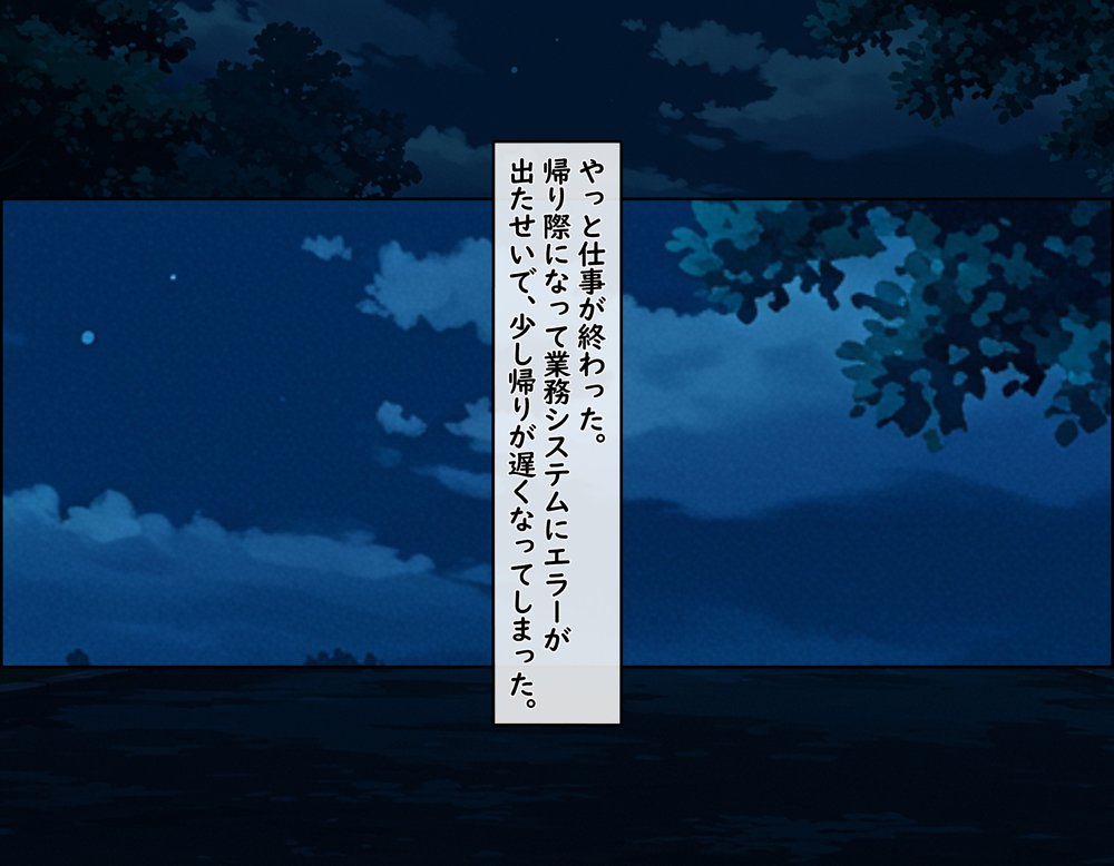 DV彼氏に苦しめられてる黒ギャルを救って幸せにするお話1