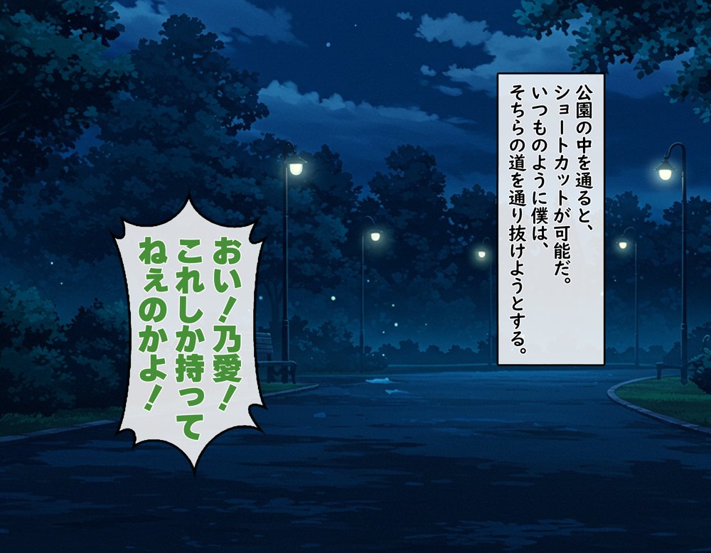 DV彼氏に苦しめられてる黒ギャルを救って幸せにするお話1