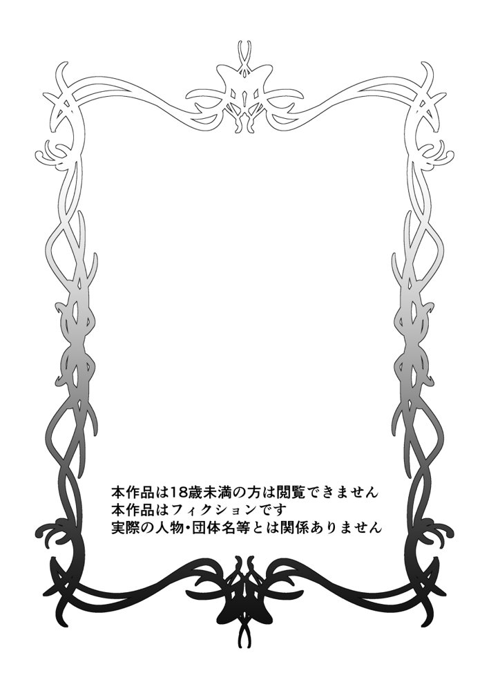 【単話】ちょろいんズ『姉の友達編』