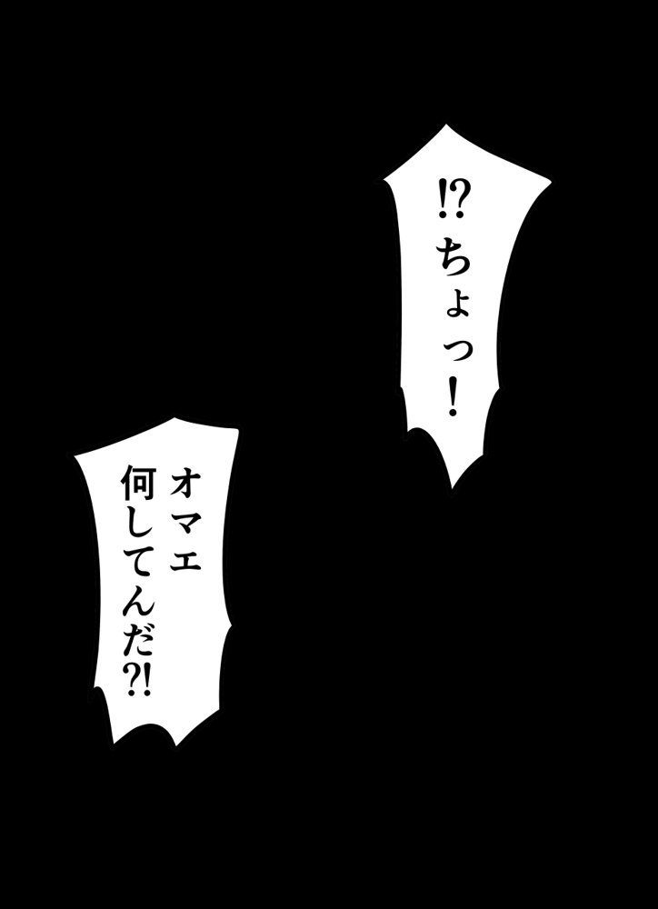 【単話】ちょろいんズ『ソロキャンパー編』