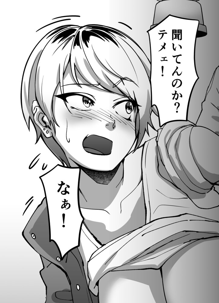 【単話】ちょろいんズ『ソロキャンパー編』