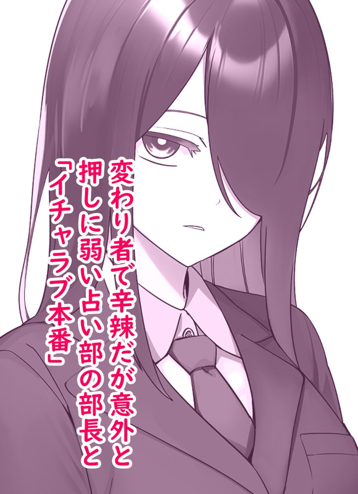 ちょろインズ