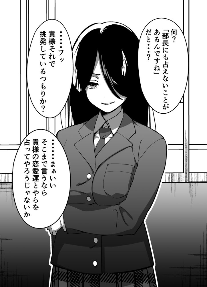 ちょろインズ