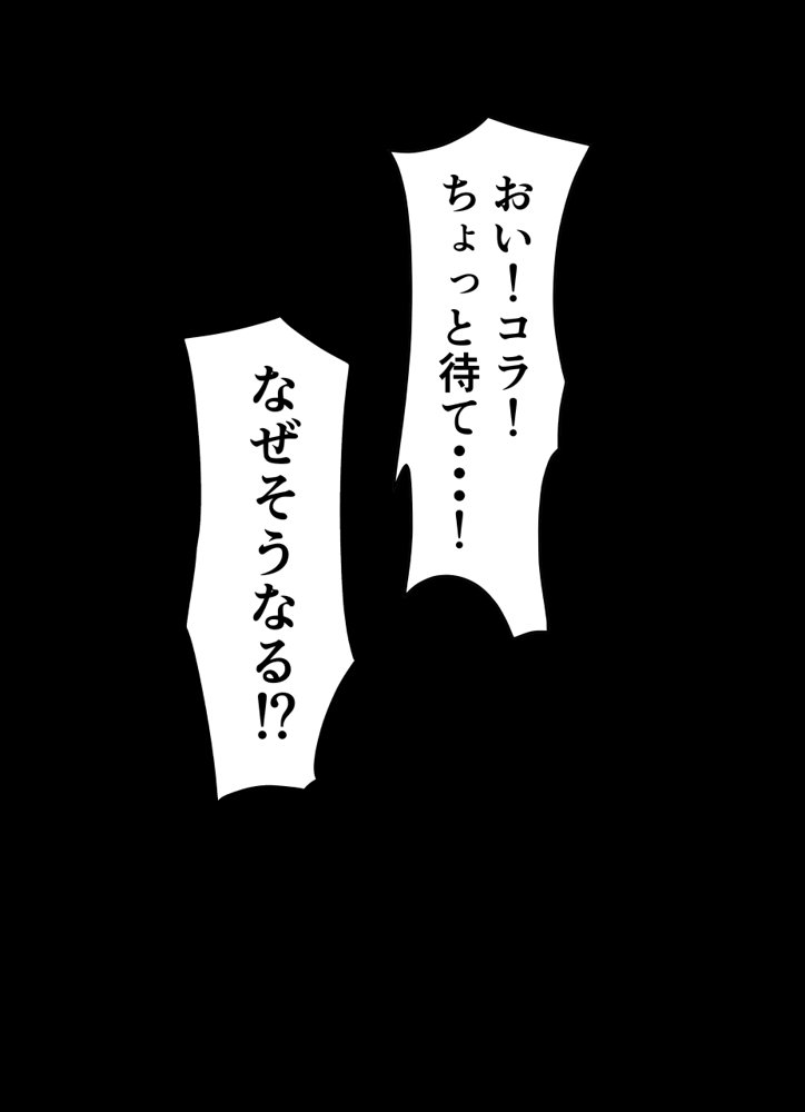 ちょろインズ