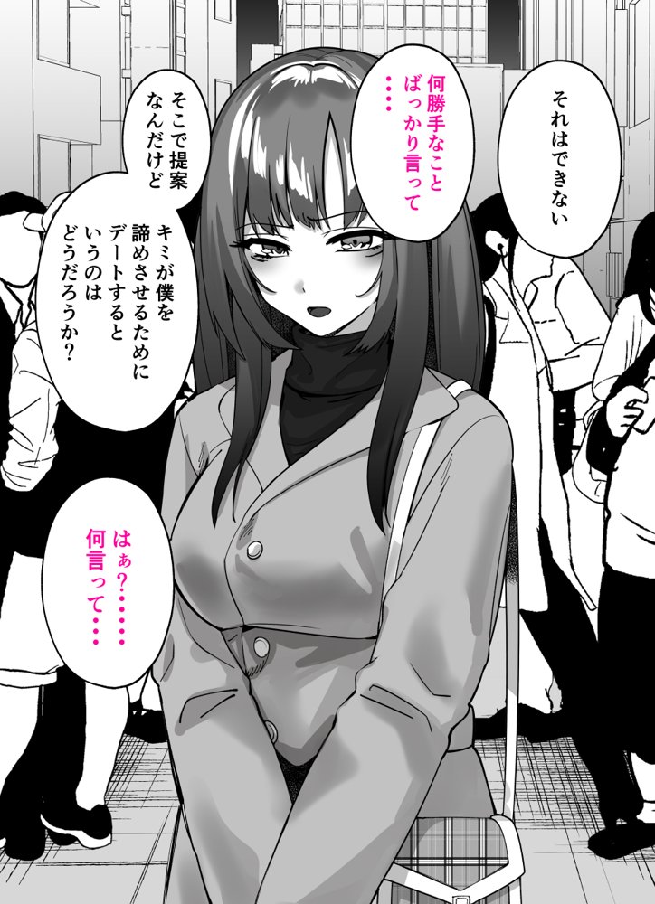 ちょろインズ