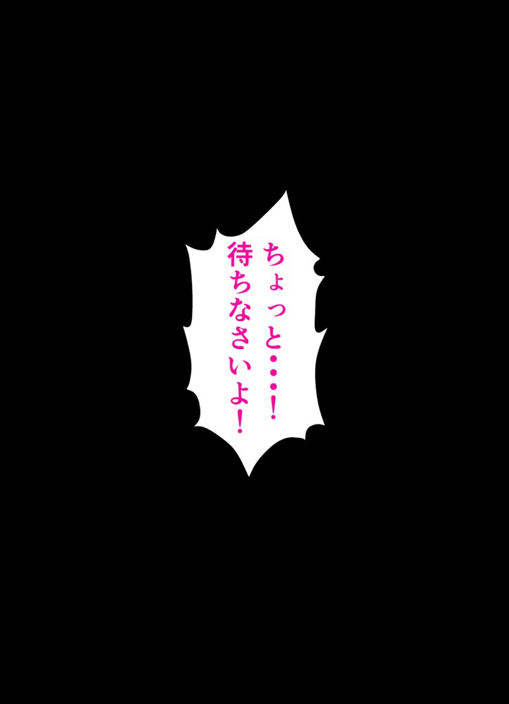 ちょろインズ