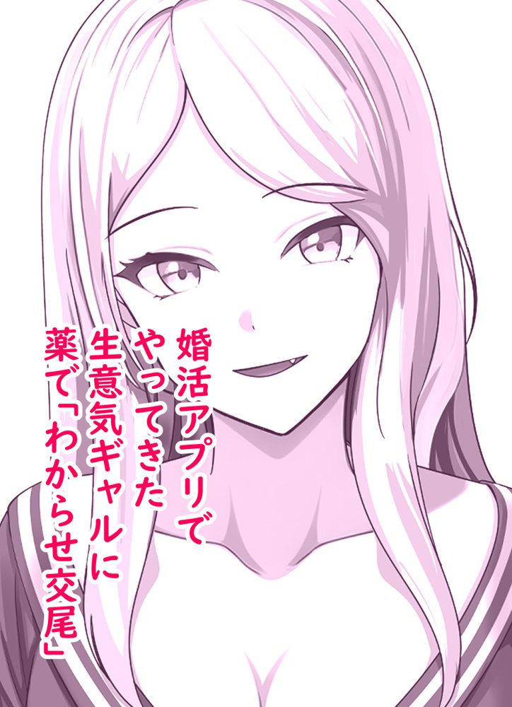 ちょろインズ