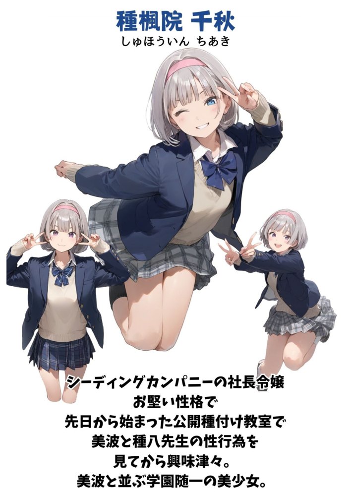 【セックスしないと出られない部屋】美少女でも流石におじさんとHしちゃう説