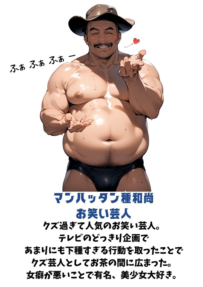 【セックスしないと出られない部屋】美少女でも流石におじさんとHしちゃう説